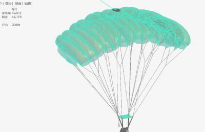 写实降落伞3dmax模型