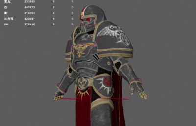 机甲战士 铠甲 将军盔甲