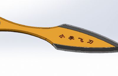 小李飞刀模型