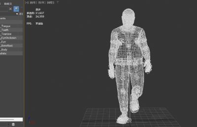 刀哥没活咬打火机,来东北指定有你好果子吃,写实风格男性3D模型