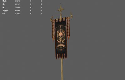 骷髅旗 游戏旗帜 妖怪族旗帜