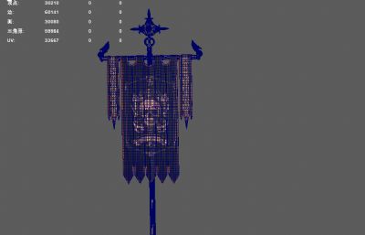 骷髅旗 游戏旗帜 妖怪族旗帜