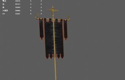 骷髅旗 游戏旗帜 妖怪族旗帜