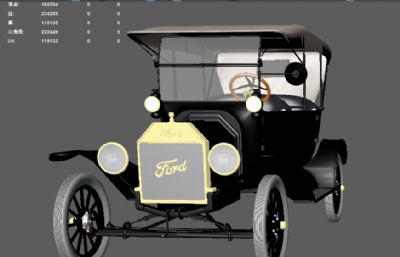 20世纪初老式T型福特汽车 写实古董汽车