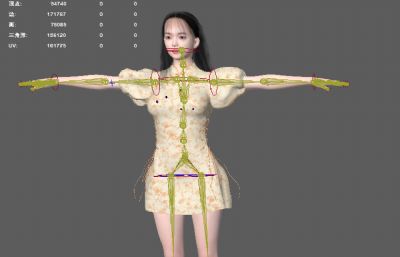 时尚碎花长裙女孩  城市路人 漂亮女人