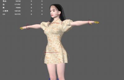 时尚碎花长裙女孩  城市路人 漂亮女人