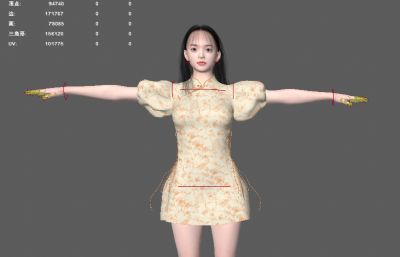 时尚碎花长裙女孩  城市路人 漂亮女人