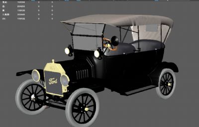 20世纪初老式T型福特汽车 写实古董汽车