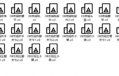 08小队6CM吉姆手办stl模型