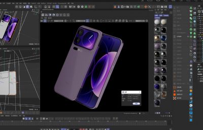 小米17 Pro Max智能手机C4D模型