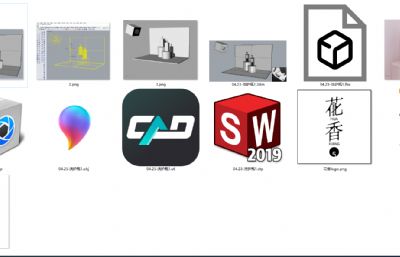 洗护瓶子,洗发露,产品设计建模渲染