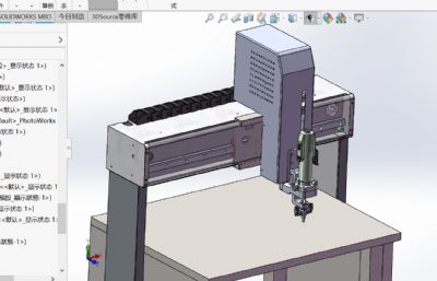 自动定位锁螺丝机