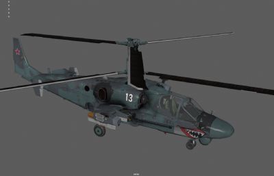 K52军用武装直升机 双旋翼直升机塌陷模型