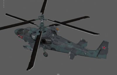 K52军用武装直升机 双旋翼直升机塌陷模型