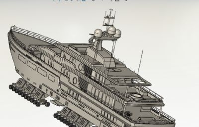 游艇及其运送车