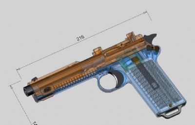 Steyr斯太尔M1912半自动手枪