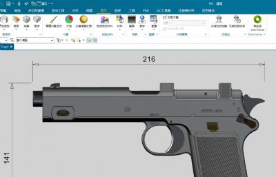 Steyr斯太尔M1912半自动手枪