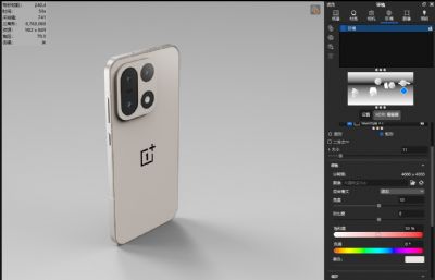 oppo一加15手机外壳模型
