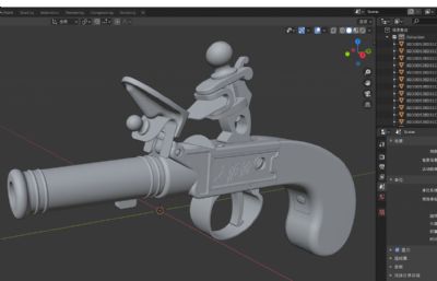 C1790安妮女王口袋袖珍燧发枪