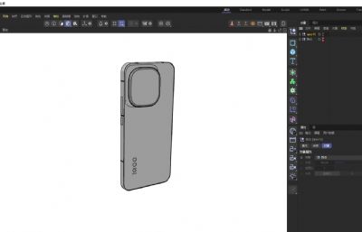 iQOO15手机外壳模型