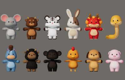鼠 牛 虎 兔 龙 蛇 马 羊 猴 鸡 狗 猪等卡通动物合集,有绑定