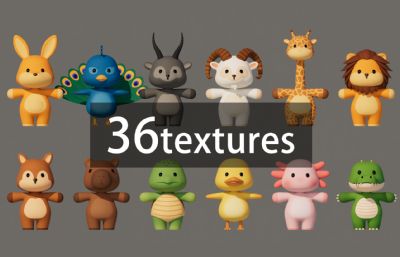 卡通Q版动物合集包C4D模型,有绑定