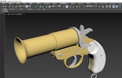 FLARE PISTOL信号枪