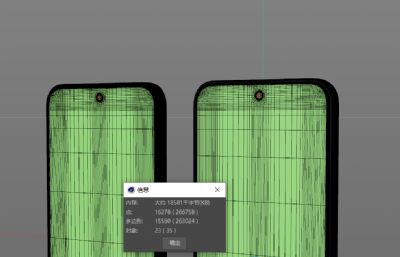OPPO Find X9/OPPO Find X9 Pro手机外观C4D模型