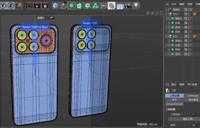 Redmi K90 /Redmi K90 ProMax/红米 K90/ 红米K90 ProMax手机外观C4D模型