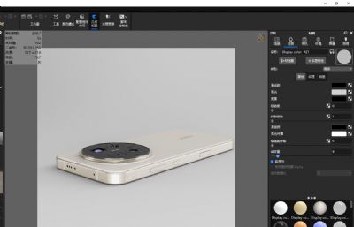 荣耀Magic8 Pro手机模型,电商设计