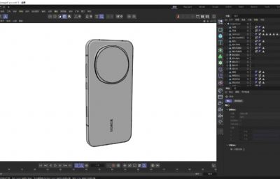 荣耀Magic8 Pro手机模型,电商设计