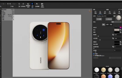 荣耀Magic8 Pro手机模型,电商设计