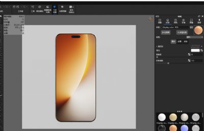 荣耀Magic8 Pro手机模型,电商设计