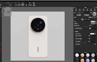荣耀Magic8 Pro手机模型,电商设计