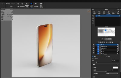 荣耀Magic8 Pro手机模型,电商设计