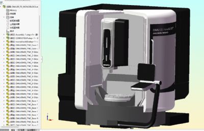 DMU65五轴立式加工中心