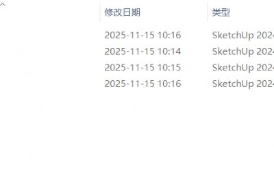 秋月级防空驱逐舰