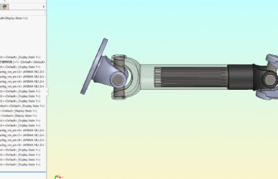 双铰连杆传动机构