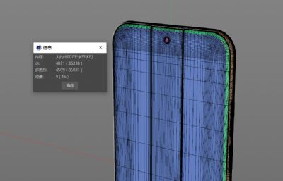 华为mate70air HUAWEI Mate 70 Air