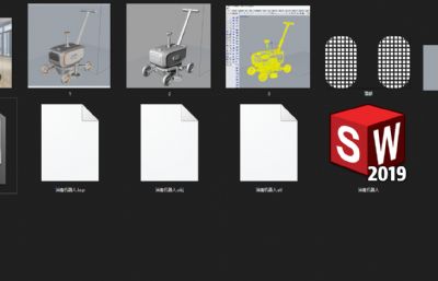 消毒机器人 智能消毒设备