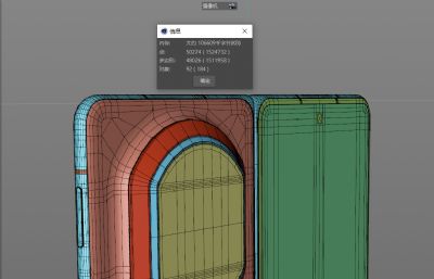 HUAWEI Mate X7手机C4D素模,有三个款