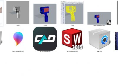 手持扫码机 手持打印机 手持机器壳