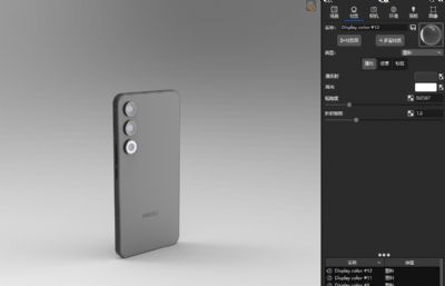 魅族 21手机C4D,keyshot模型,KEYSHOT有材质