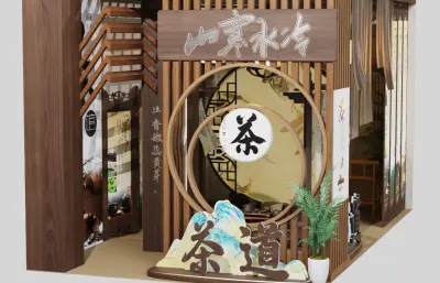 茶艺茶室,茶道,民俗风场景