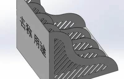 塑料组合文件架