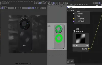 HUAWEI Mate 80 Pro手机模型