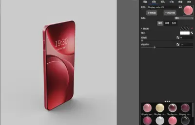 OPPO Find X9手机C4D,keyshot模型