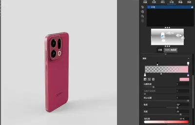 OPPO Find X9手机C4D,keyshot模型