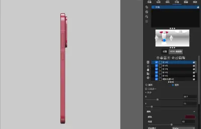 OPPO Find X9手机C4D,keyshot模型
