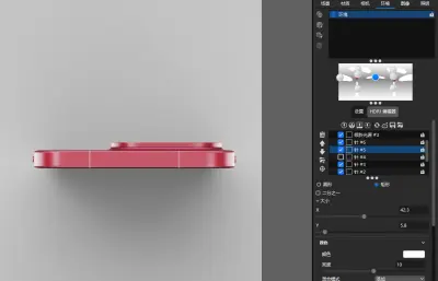 OPPO Find X9手机C4D,keyshot模型